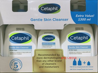 Cetaphil 舒特膚溫和潔膚乳 適用於一般或不能碰水之敏弱性肌膚  591mlX2瓶+118ml