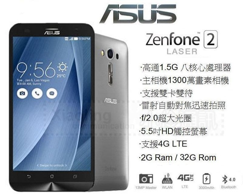 Asus ze550kl как включить