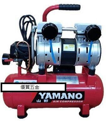 【優質五金】YAMANO 山野 TAW-2009S 2HP 9L 無油式(單缸) 空壓機 空氣壓縮機 打氣機