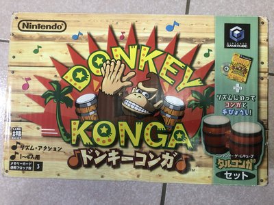 GameCube ngc大金鋼鼓3 Donkey Konga 3+叢林節奏Donkey Kong Jungle Beat