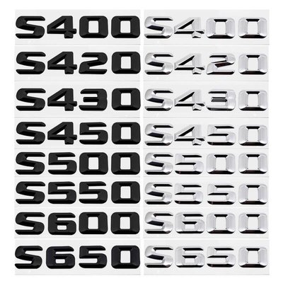 賓士Benz S400 S420 S430 S450 S500 S550 S600 S650 金屬字母數字車貼排量標字標