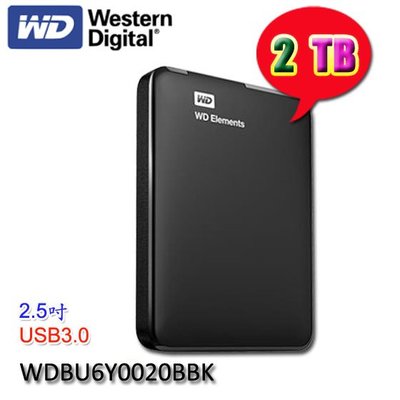 【MR3C】含稅附發票 WD威騰 2T 2TB WESN Elements 2.5吋外接式硬碟機