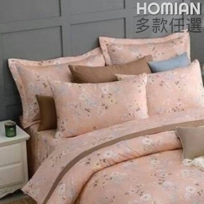 100%精梳棉信封型薄枕頭套單入-多款任選-台灣製 Homian 賀眠寢飾