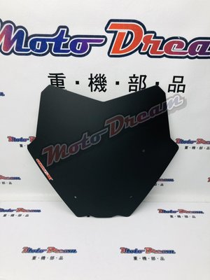 [ Moto Dream 重機部品 ] Fabbri HX209XDX 風鏡 HONDA FORZA 750