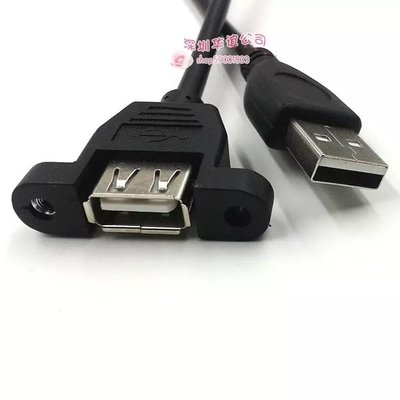 紅舖子USB2.0公對母延長線0.5米固定機箱上 帶耳朵USB線 0.5m  另有0.3/0.5/1/1.5/3/5米