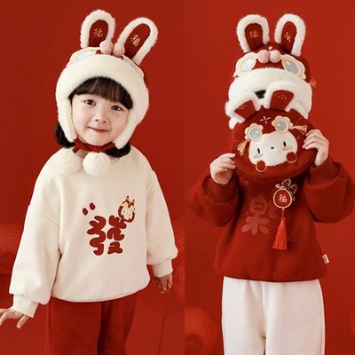 中國風女童男童刷毛上衣 冬季新款 兒童兔年新年紅色喜慶長袖套頭衫 外套 寶寶拜年服 唐裝【IU貝嬰屋】