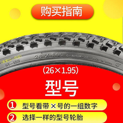 熱銷 正新26寸山地車輪胎自行車輪胎26X1.15/1.5/1.75/1.95/2.1/2.125 可開發票