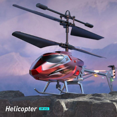 遙控飛機遙控直升機小學生感應飛機玩具懸浮耐摔飛行器兒童電動通用玩具飛機