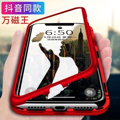 oppo螢幕保護貼OPPOA96手機殼5G新款雙面玻璃鏡頭全包防摔金屬殼a96保護套男女款