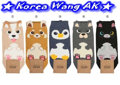 Korea Wang AK~(現貨)韓國代購 東大門 卡哇伊Q版狗狗企鵝動物造型襪襪 2款 單雙50元【SS04】