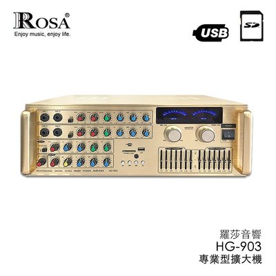 [音響二手屋] HG-903 專業型擴大機