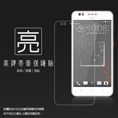 亮面螢幕保護貼 HTC Desire 825 10 lifestyle/Desire 628 保護貼 軟性 高清 亮貼