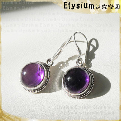 Elysium‧迷霧樂園 〈DAT025A〉尼泊爾‧ 圓形光面  紫水晶 925銀手工耳環
