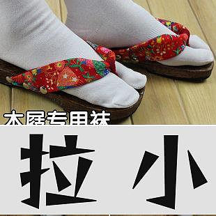 圖拉小店-現貨 日本巫女和服專用襪子全棉二指足套 傳統二趾襪 和式兩指襪和風短襪 cosplay 女款 另售木屐 灰色