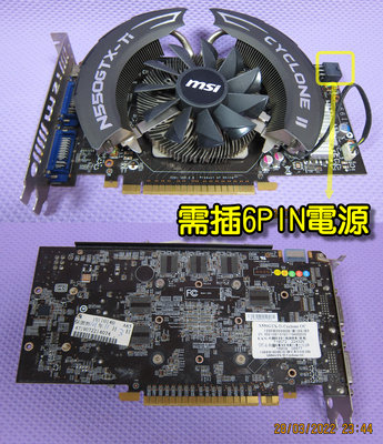 【Nvidia】微星1G 獨顯 MSI N550GTX-Ti Cyclone 1GD5/OC，MiniHDMI&amp;雙DVI