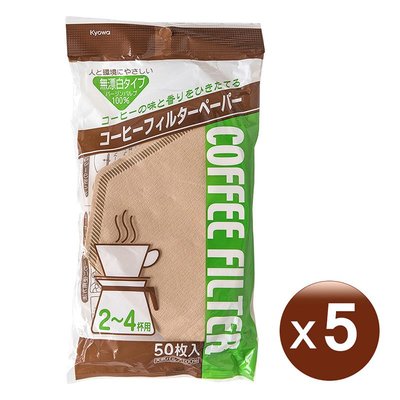 【Kyowa協和紙工】日本無漂白咖啡濾紙2~4杯用-(50枚x5包)