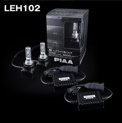 【翔浜車業】PIAA LEF102 LED 6000K H8/H11/H16 大燈燈泡/霧燈燈泡(2400流明)
