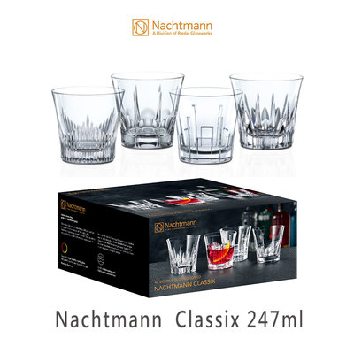 德國 Nachtmann Classix 247ml*4入 威士忌水晶杯 無鉛水晶杯 高地威士忌杯 酒杯 水晶杯 酒杯