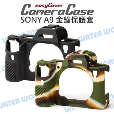 【中壢NOVA-水世界】SONY A9 A7III A7RIII easyCover 金鐘套 相機保護套 防塵 公司貨