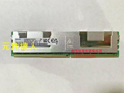 三星 64G 4DRX4 PC4-2400T DDR4 2400 ECC REG LRDIMM 伺服器記憶體