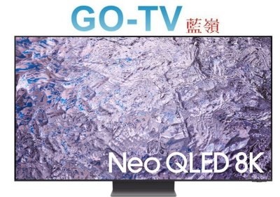 【GO-TV】SAMSUNG三星65型8K QLED量子液晶(QA65QN800CXXZW)限區配送 QA65QN800