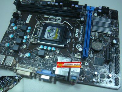 微星 MSI H61M-P20/W8 1155腳位 Intel H61晶片 2組DDR3 4組SATA 內建顯示 DVI