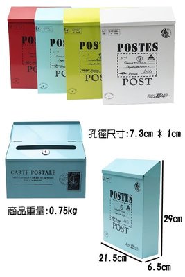 可自取- [ 家事達] HD-C-04- POSTES厚型鑰匙防水信箱 特價