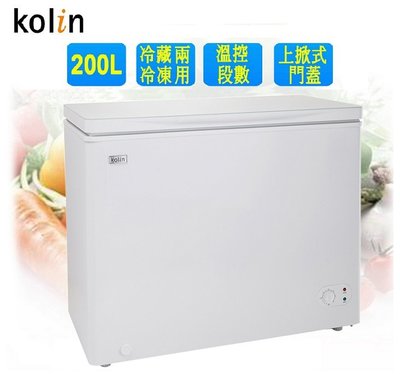 【高雄電舖】歌林 200L上掀式冷藏/冷凍二用冰櫃 KR-120F02 全省可配送/ 另售HFZ-2062