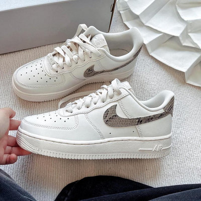 Nike Air Force 1 白 經典 蛇紋 米白 蛇皮 休閒板鞋 DD8959002