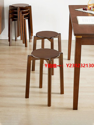 家用凳子客廳餐桌凳木凳方凳家用板凳木質圓凳餐桌凳實木小凳子可疊放輕奢