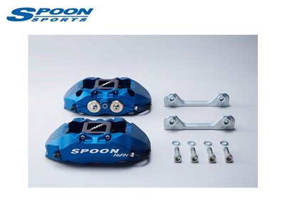 【Power Parts】SPOON SPORTS 四活塞卡鉗 HONDA S2000 2000-2009