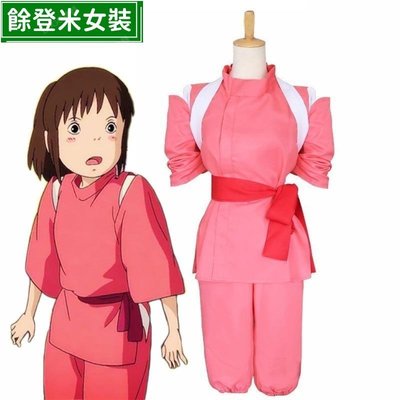 動漫 Spirited Away Ogino Chihiro Cosplay 服裝女孩全套可愛的粉紅色和服制服婦女~餘登米女裝