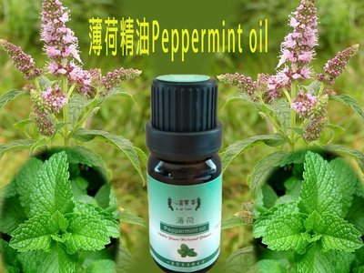 100%純薄荷精油Peppermint oil 50ml