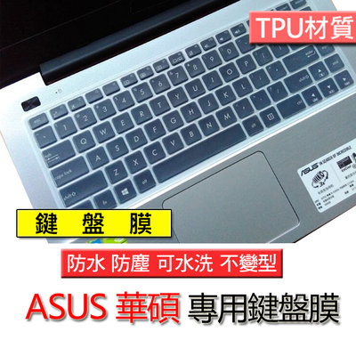 ASUS 華碩 K401L K401UB K401UQ K401LB TPU材質 筆電 鍵盤膜 鍵盤套 鍵盤保護套 鍵盤