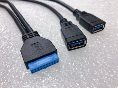 USB19針轉接線 20pin轉雙USB母線 USB3.0轉接線 機殼轉接線 主機板轉接線 USB擴充 U3-042