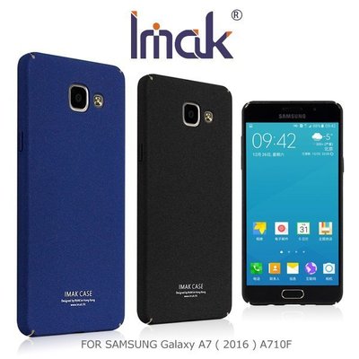 *phone寶*IMAK Samsung Galaxy A7(2016) 牛仔超薄保護殼 彩殼 磨