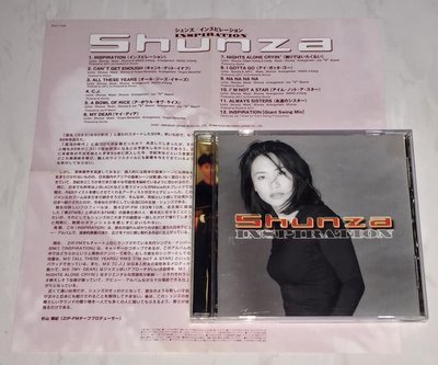 順子 Shunza 1999 Inspiration 魔岩唱片 日本版專輯 CD 附英文歌詞本 日文歌詞單張
