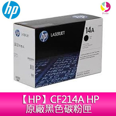HP 14A CF214A 原廠黑色碳粉匣 適用 M712dn/M712N/M725DN