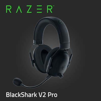 【全新 Razer 雷蛇】BlackShark V2 Pro 黑鯊V2 Pro 無線耳機