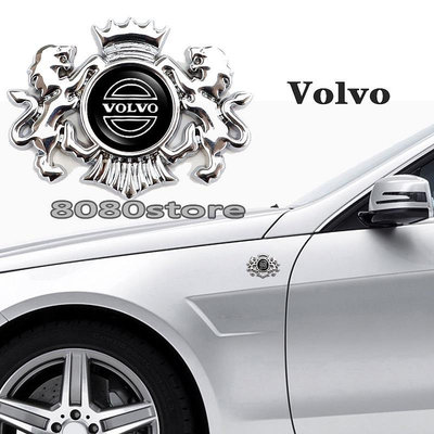 Volvo XC90 V70 V70XC 的改裝獅子車窗金屬貼紙車身側面裝飾徽章貼花（滿599免運）