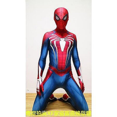 【現貨】PS4遊戲蜘蛛人緊身衣 漫威電影蜘蛛人cosplay 蜘蛛人戲服