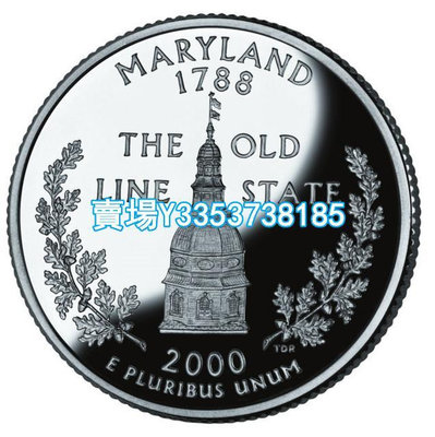 全新美國25分硬幣 50州紀念幣 2000年D版馬里蘭州 24.3mm 紙幣 錢幣 紀念幣【古幣之緣】1820