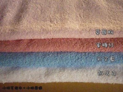 [小林毛浴巾]臺製純棉毛巾加長尺寸包頭巾