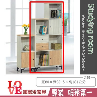 《娜富米家具》SK-854-9 路易士白雪衫色2.7尺高低式書櫃~ 優惠價4500元