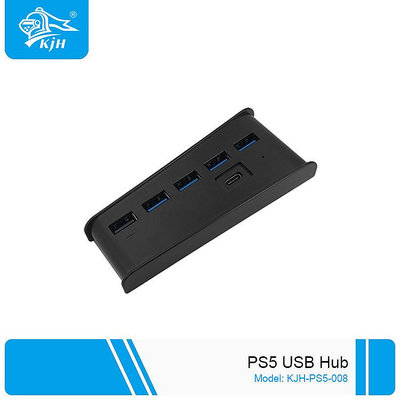 PS5 USB 3.0 HUB高速傳輸擴展器PS5 HUB轉換器USB連接分線器
