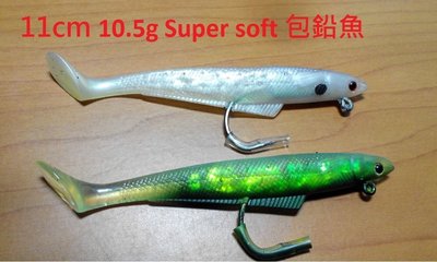 Russel fishing}}外銷芬蘭SUPER SOFT頂級矽膠顫尾10.5g包鉛魚