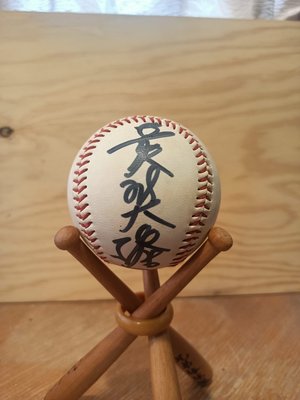 中華職棒味全龍 職棒八年總冠軍 黃煚隆親筆簽名球 絕對珍藏品