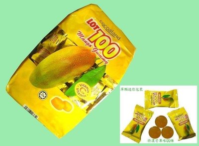 芒果軟糖-100分芒果-芒果QQ軟糖-馬來西亞特產 1公斤裝-聖誕 萬聖-團購糖果批發