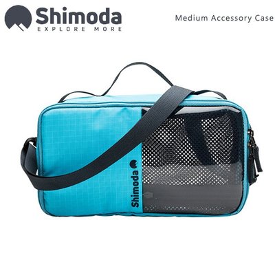 EGE 一番購】Shimoda【Accessory Case M 中型】器材配件包 設備包 器材袋【公司貨】