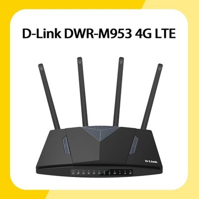 【D-Link】DWR-M953 4G 無線路由器 網路分享器 雙頻道 2.4g 5G
